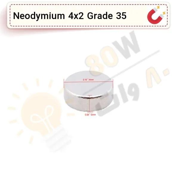 آهنربا گرد (استوانه - دیسک) نیودیمیوم 4x2 ND گرید 35