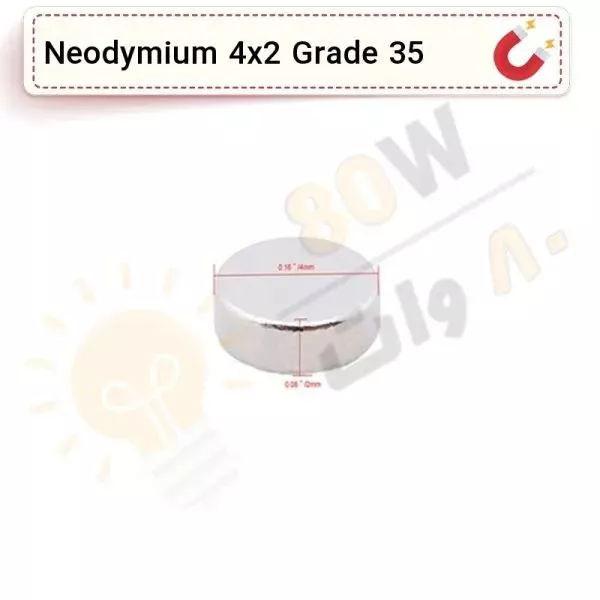 آهنربا گرد (استوانه - دیسک) نیودیمیوم 4x2 ND گرید 35