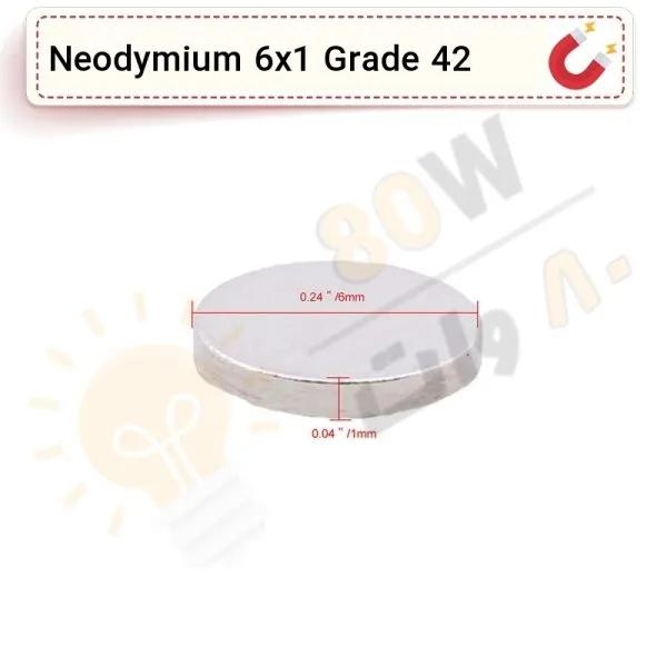 آهنربا گرد (استوانه - دیسک) نیودیمیوم 6x1 ND گرید 42