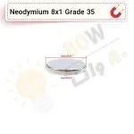 آهنربا گرد (استوانه - دیسک) نیودیمیوم 8x1 ND گرید 35