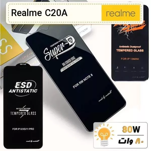 گلس گوشی ریلمی Realme C20A شیشه ای درجه 1