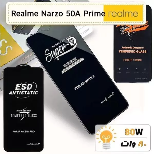 گلس گوشی ریلمی Realme Narzo 50A Prime تمام صفحه ضد ضربه درجه یک Anti Static