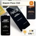 گلس گوشی شیایومی Xiaomi Poco C65 تمام صفحه ضد ضربه درجه یک Anti Static