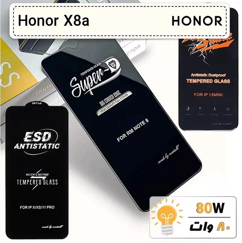 گلس گوشی آنر Honor X8a شیشه ای درجه 1