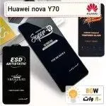 گلس گوشی هواوی Huawei nova Y70 شیشه ای درجه 1