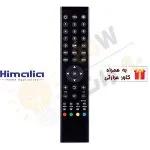 ریموت کنترل تلویزیون Himalia TV هیمالیا T4 - درجه 1