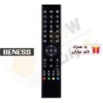 کنترل تلویزیون BENESS بنس T4 کشیده - درجه 1