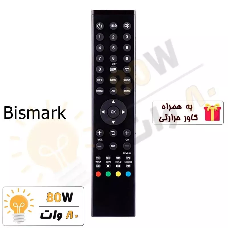 ریموت کنترل T4 تلویزیون Bismark بیس مارک - درجه 1
