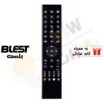 ریموت کنترل T4 تلویزیون Blest بلست - درجه 1