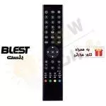 ریموت کنترل T4 تلویزیون Blest بلست - درجه 1
