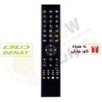 ریموت کنترل تلویزیون هوشمند دنای DENAY T4 REMOTE - درجه 1