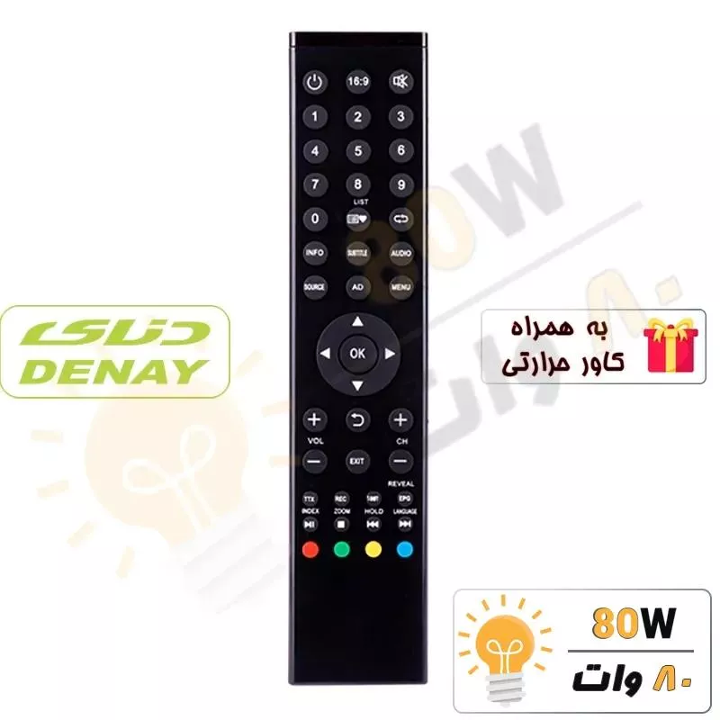 ریموت کنترل تلویزیون هوشمند دنای DENAY T4 REMOTE - درجه 1