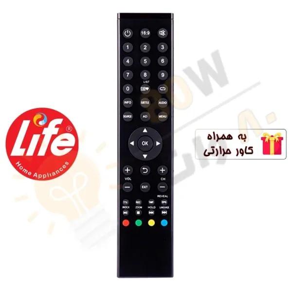 ریموت کنترل تلویزیون life TV لایف T4 - درجه 1