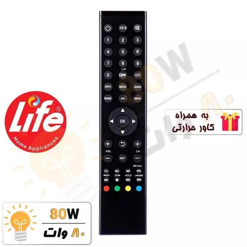 ریموت کنترل تلویزیون life TV لایف T4 - درجه 1
