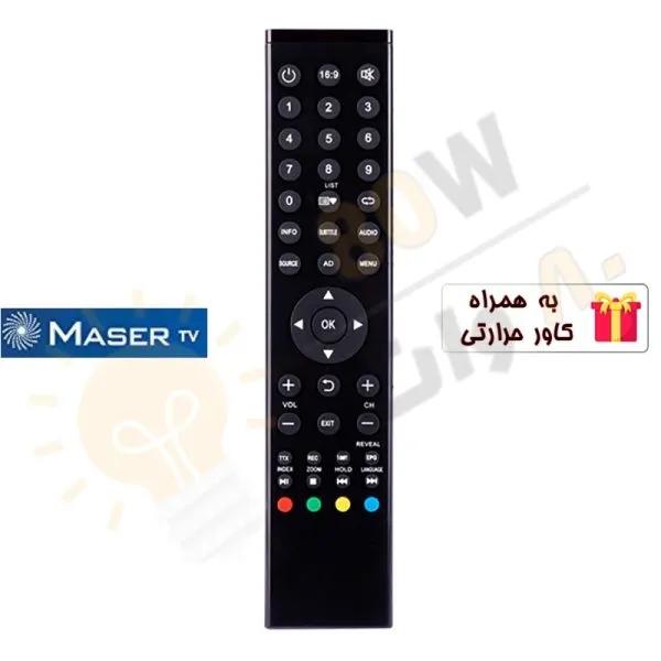 کنترل تلویزیون MASER ماسر T4.1 - درجه 1
