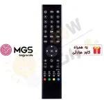 کنترل تلویزیون MGS ام جی اس T4.1 - درجه 1