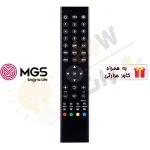 کنترل تلویزیون MGS ام جی اس T4.1 - درجه 1