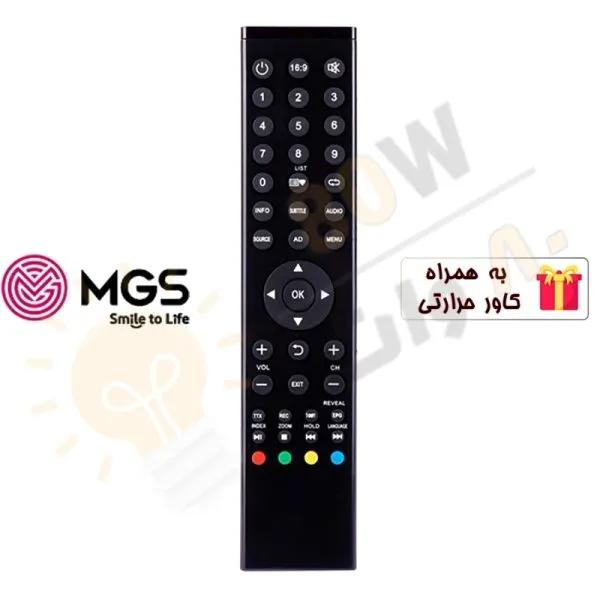 کنترل تلویزیون MGS ام جی اس T4.1 - درجه 1