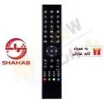 ریموت کنترل تلویزیون هوشمند شهاب SHAHAB T4 REMOTE - درجه 1