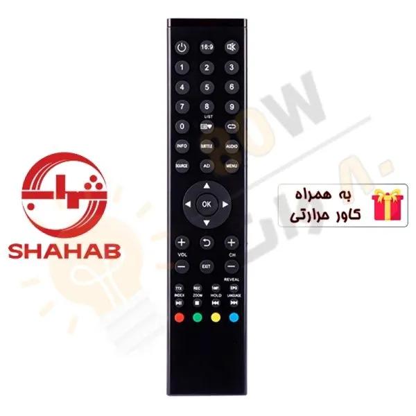 ریموت کنترل تلویزیون هوشمند شهاب SHAHAB T4 REMOTE - درجه 1