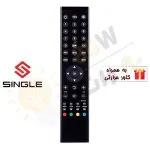 ریموت کنترل تلویزیون ال ای دی هوشمند T4 سینگل SINGLE - درجه 1