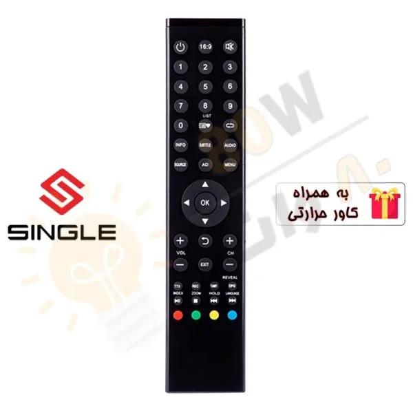 ریموت کنترل تلویزیون ال ای دی هوشمند T4 سینگل SINGLE - درجه 1