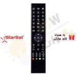 کنترل تلویزیون استارست بلند T4 - درجه 1