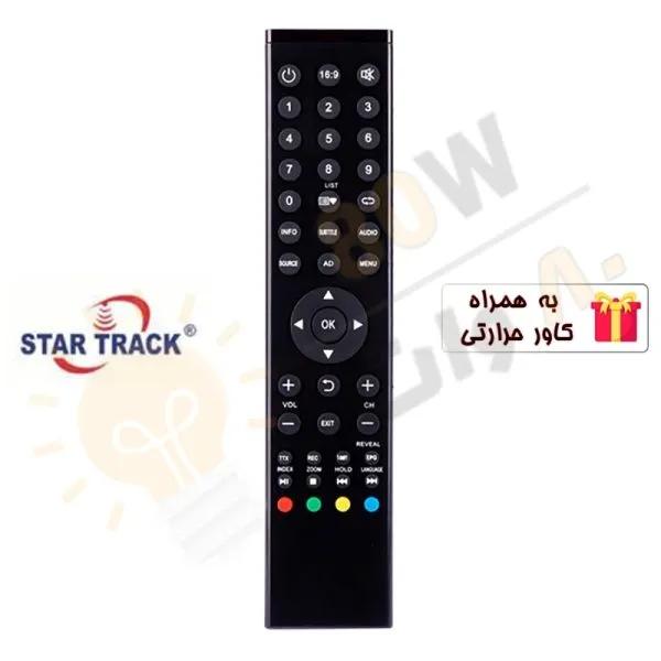 کنترل تلویزیون استارتراک T4 - درجه 1