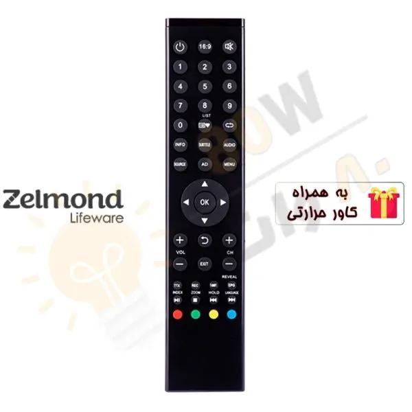 ریموت کنترل تلویزیون ZELMOND زلموند T4 کشیده - درجه 1