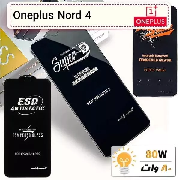 گلس گوشی وان پلاس Oneplus Nord 4 شیشه ای درجه 1