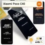 گلس گوشی شیائومی Xiaomi Poco C40 شیشه ای درجه 1
